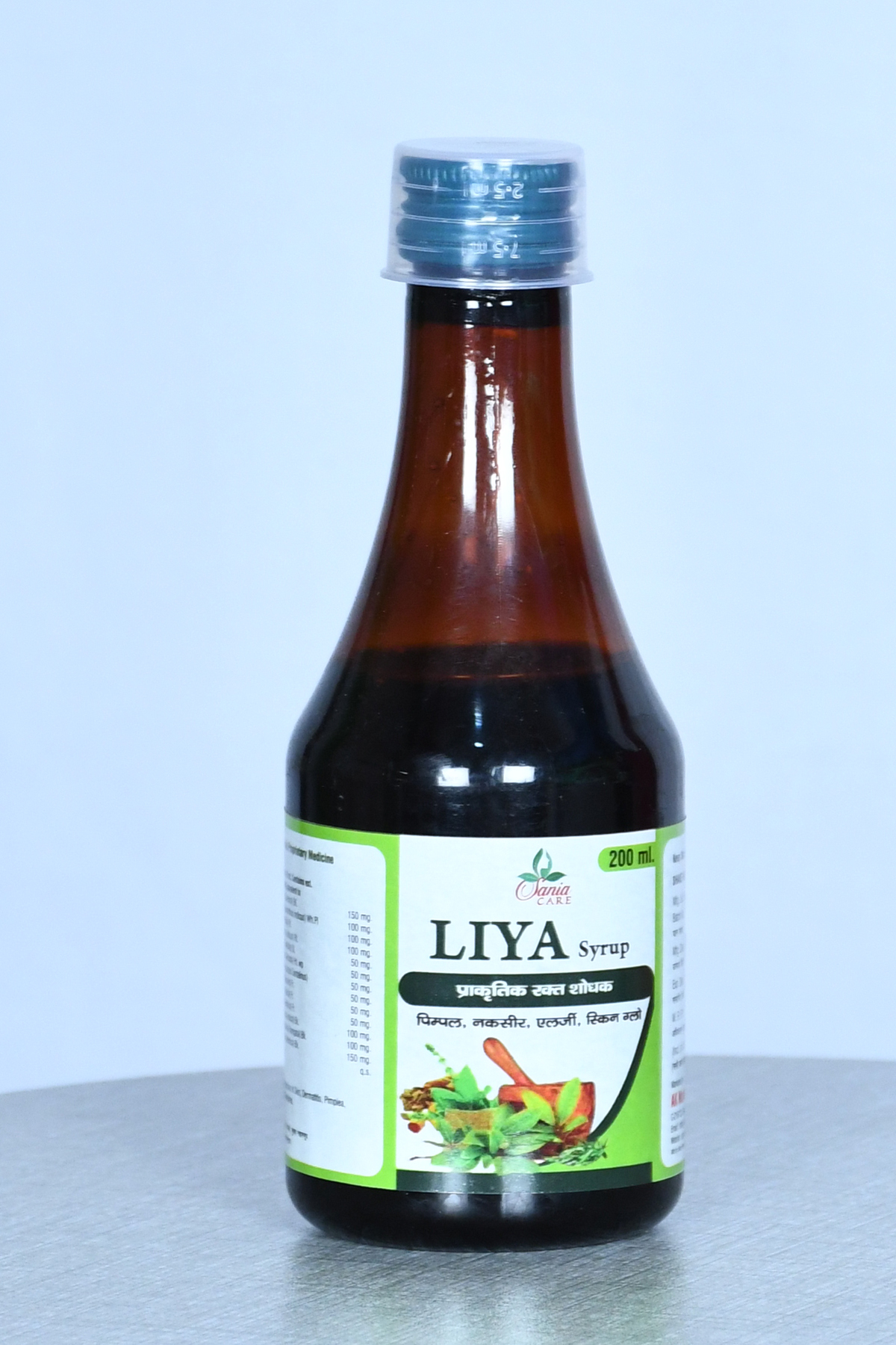 Lia Syrup – Purify from Within, Glow Outside